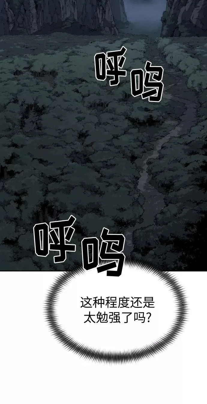 第21话 第90页