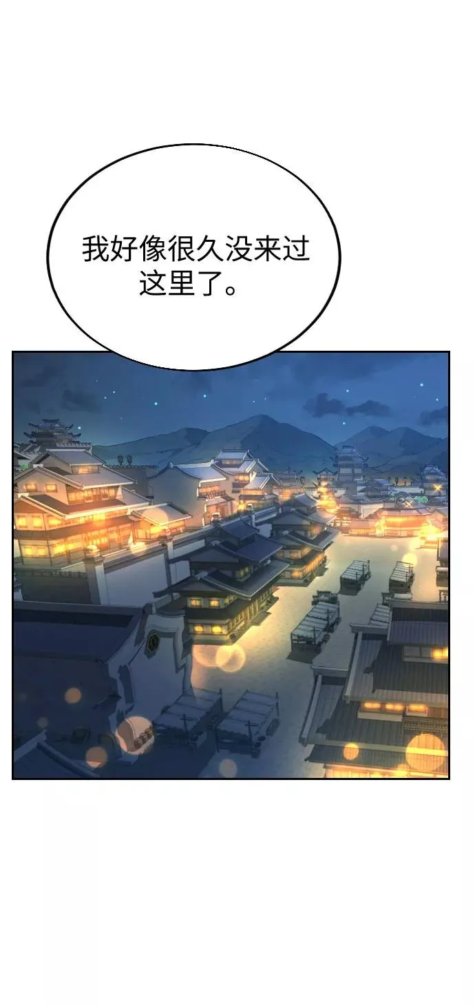 第21话 第96页