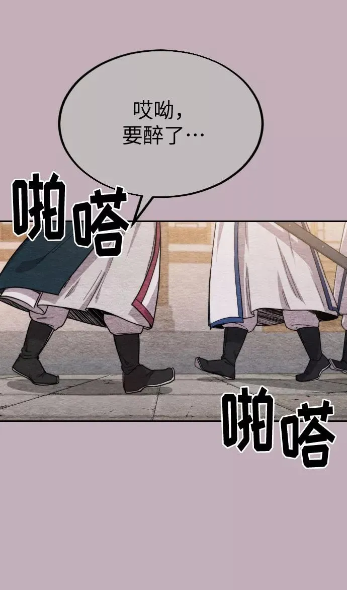 第21话 第103页