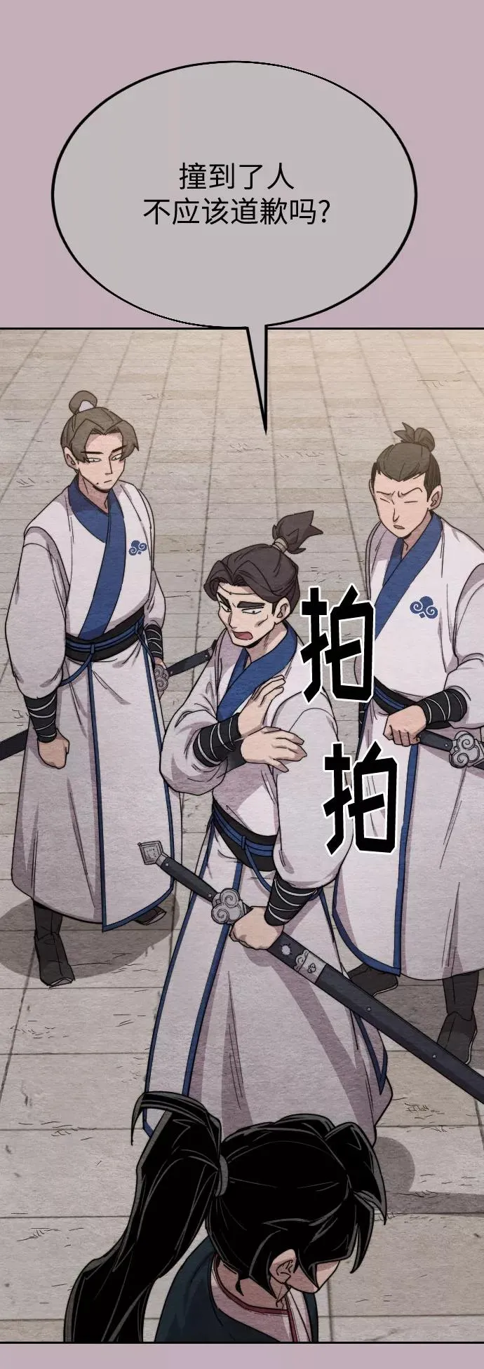 第21话 第107页