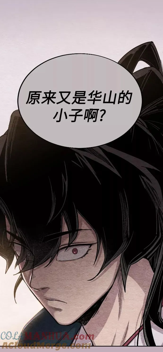 第21话 第109页