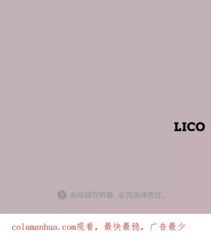 第21话 第110页
