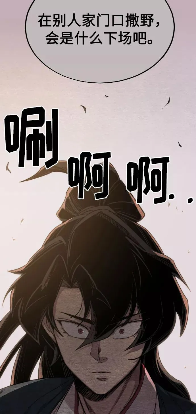 第22话 第10页