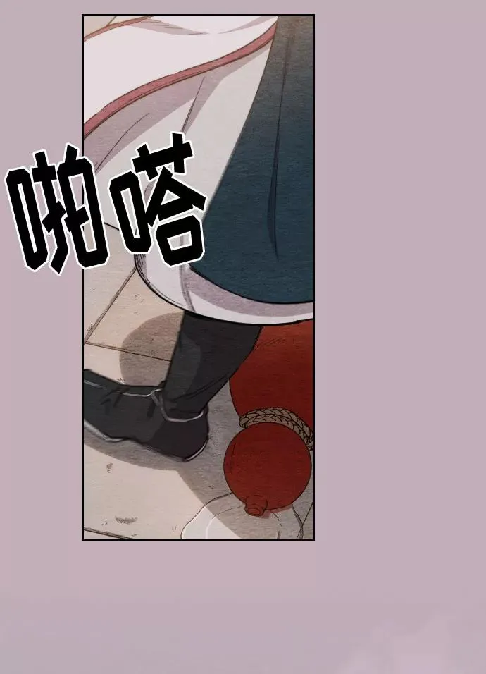 第22话 第12页