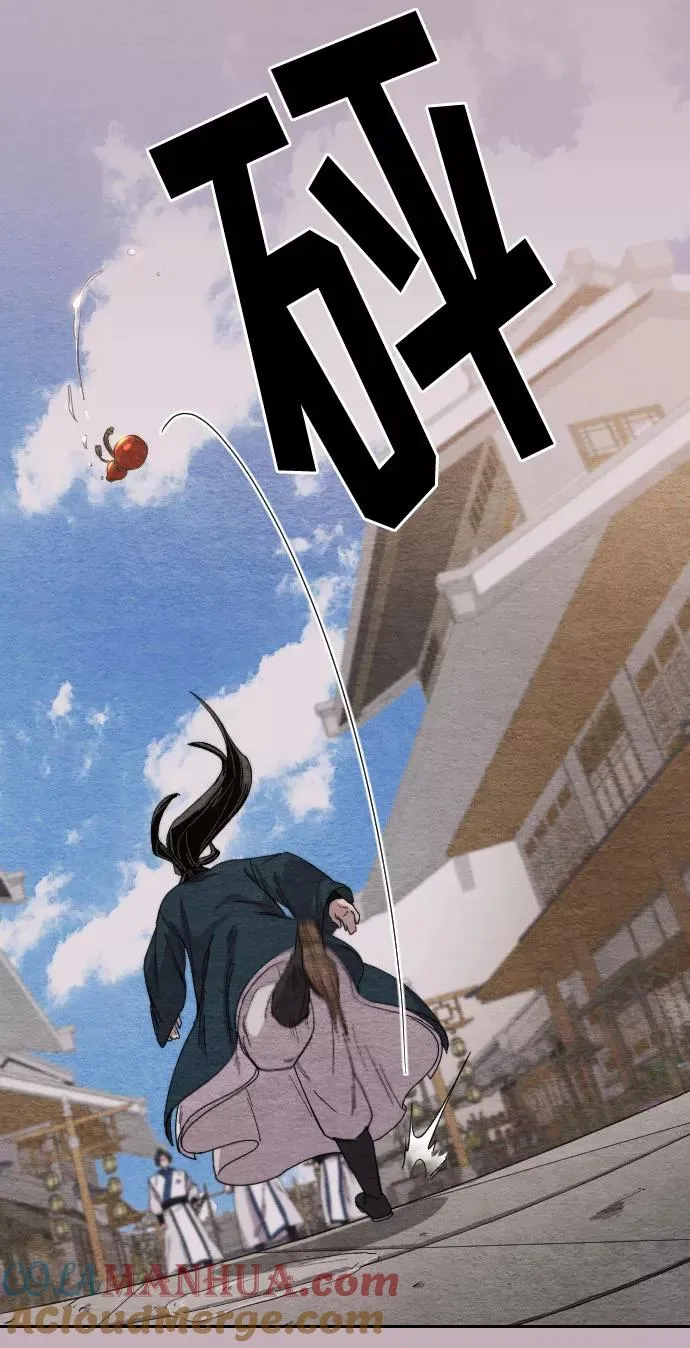第22话 第13页