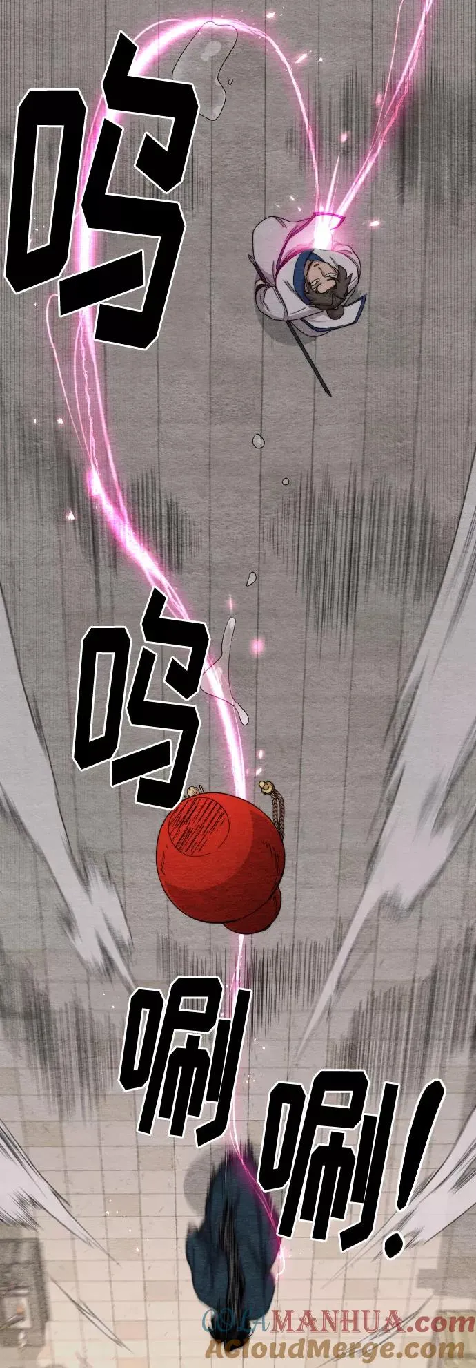 第22话 第17页