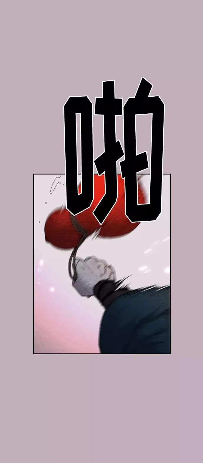 第22话 第20页