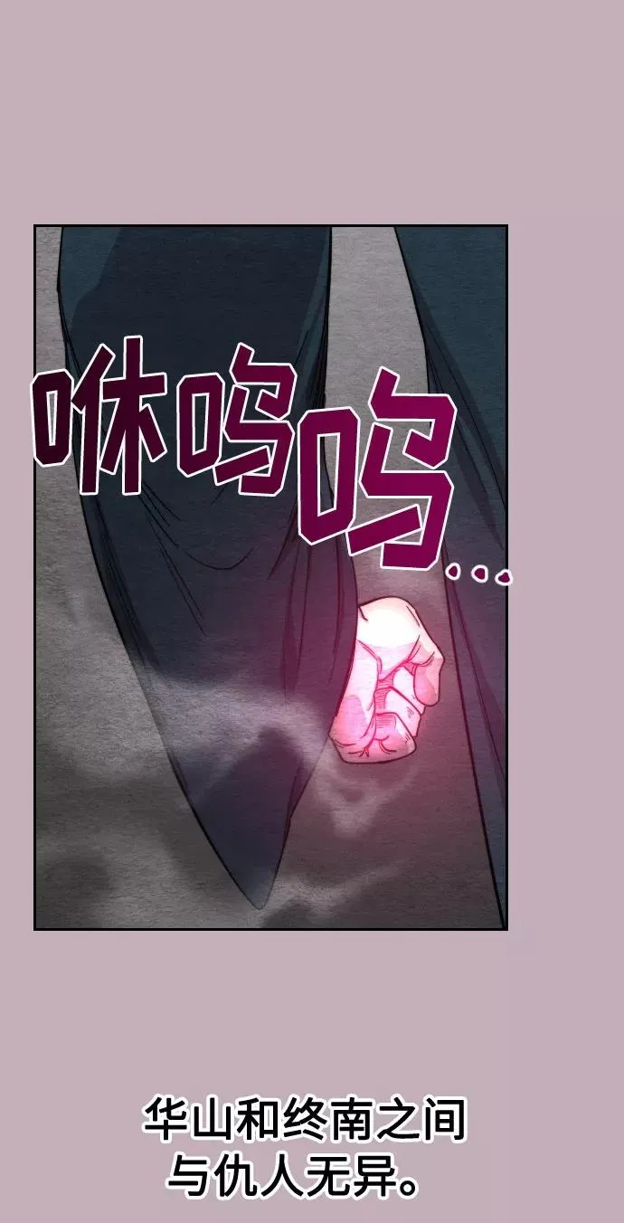 第22话 第23页