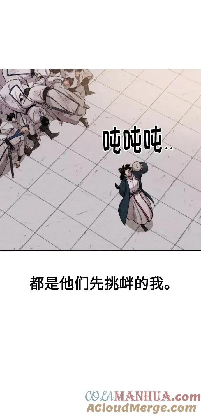 第22话 第33页