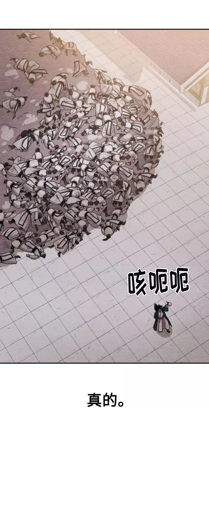 第22话 第34页