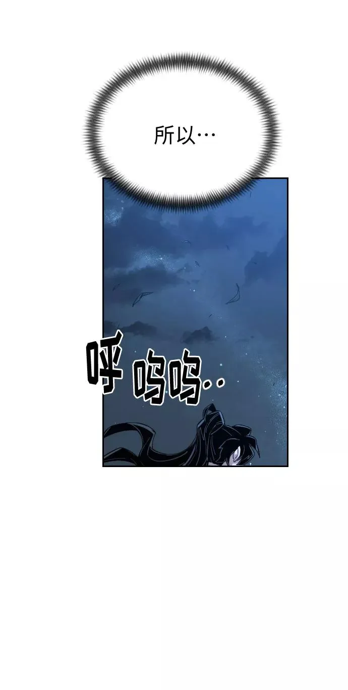 第22话 第38页