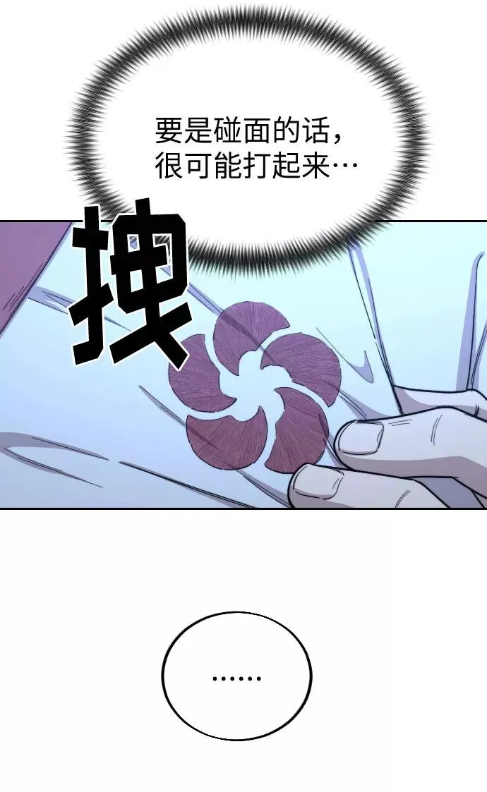 第22话 第39页