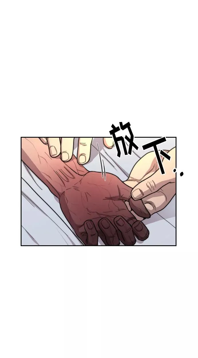 第22话 第44页