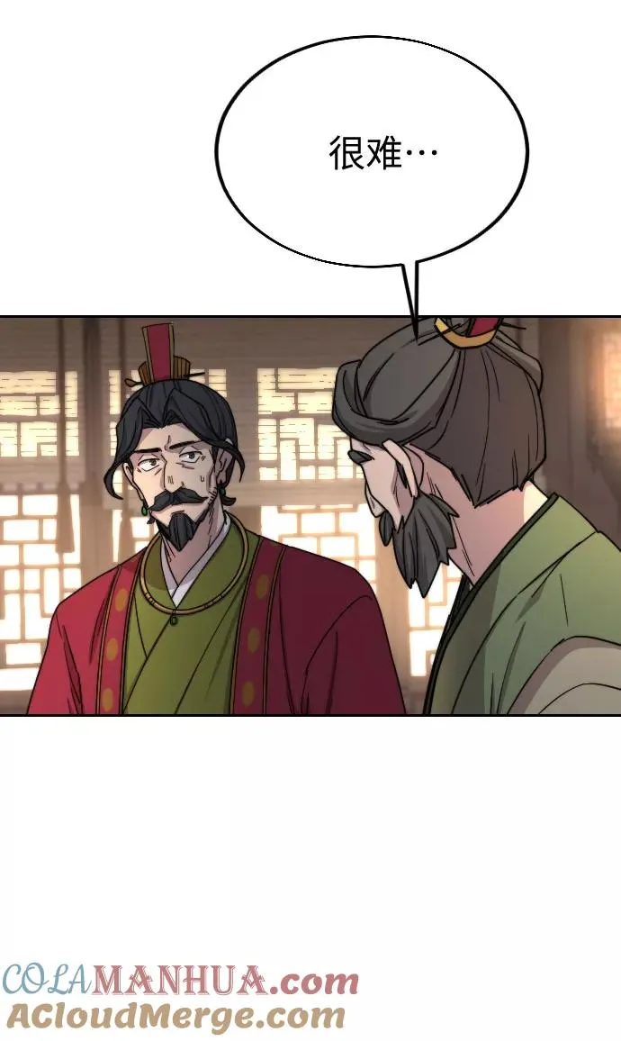 第22话 第45页