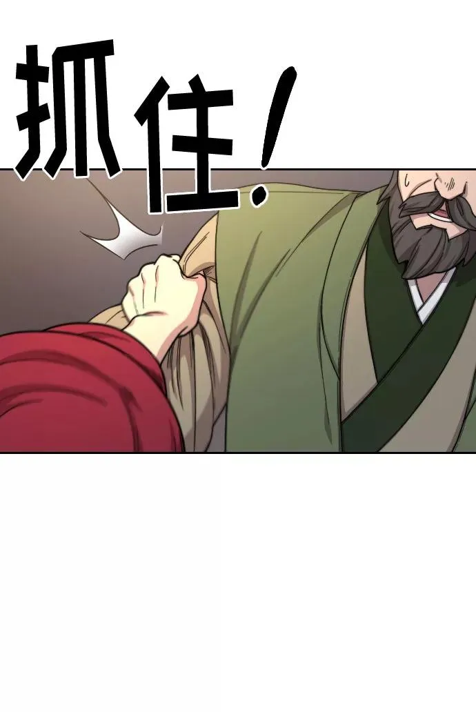 第22话 第52页