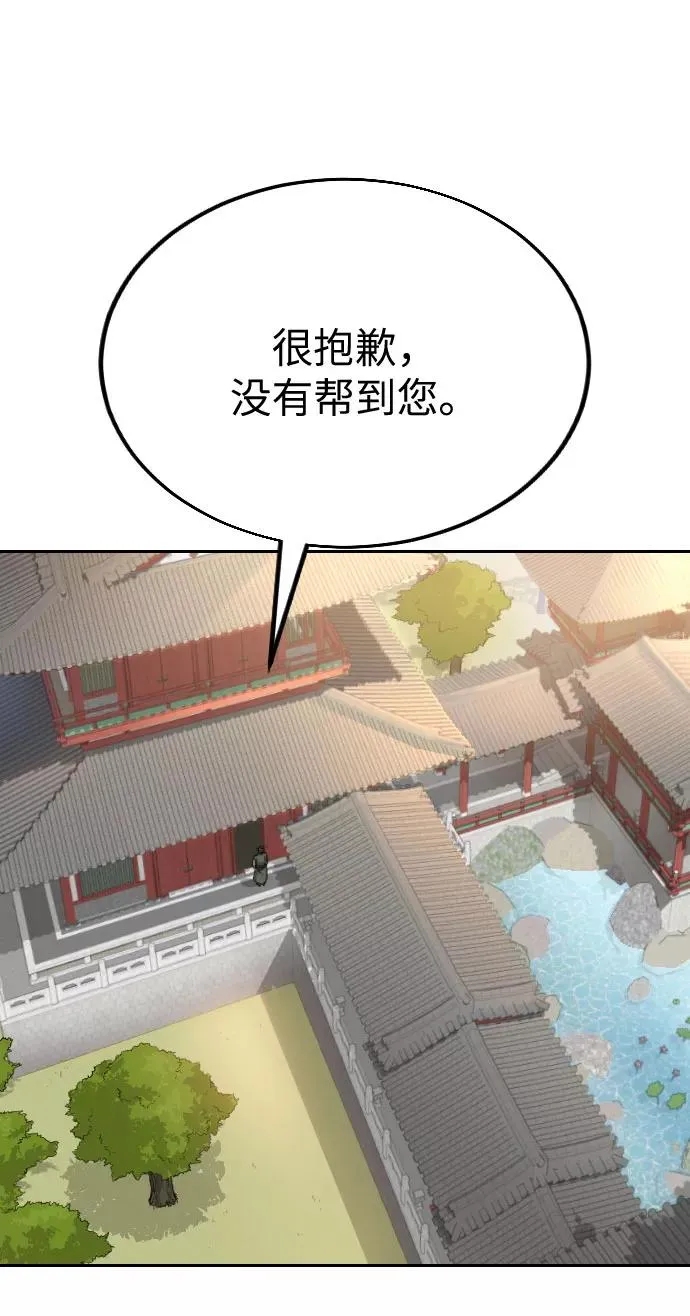 第22话 第56页