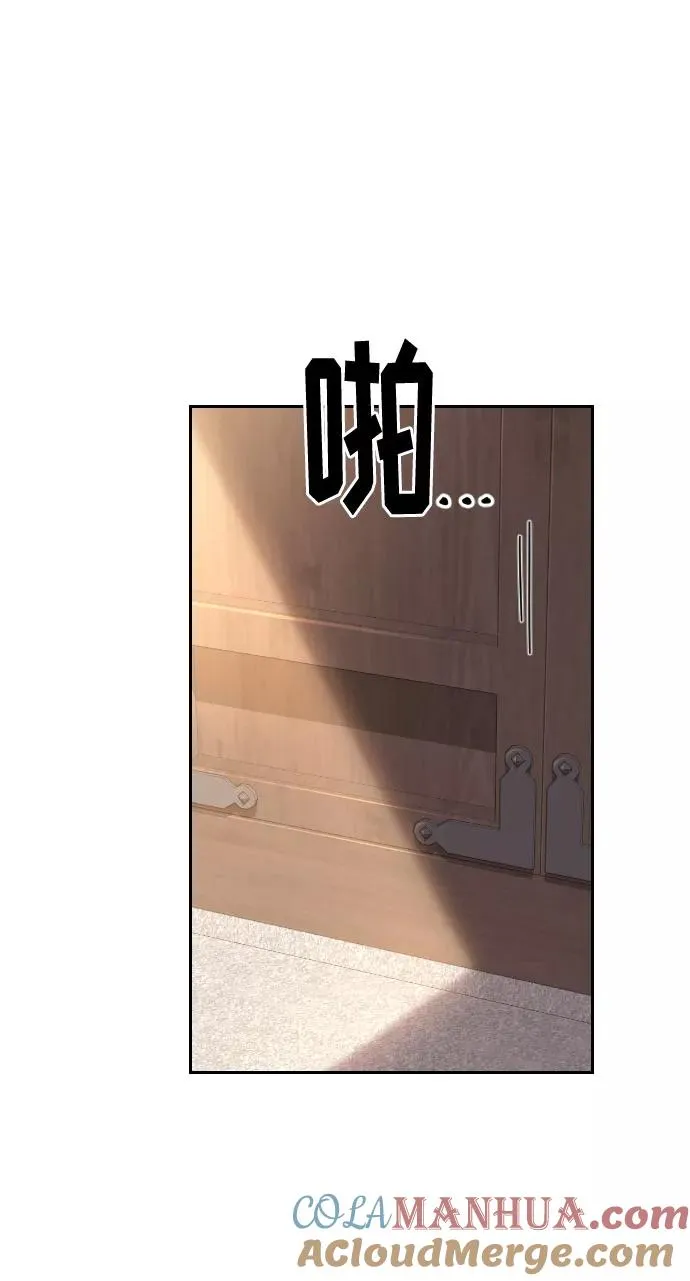 第22话 第57页