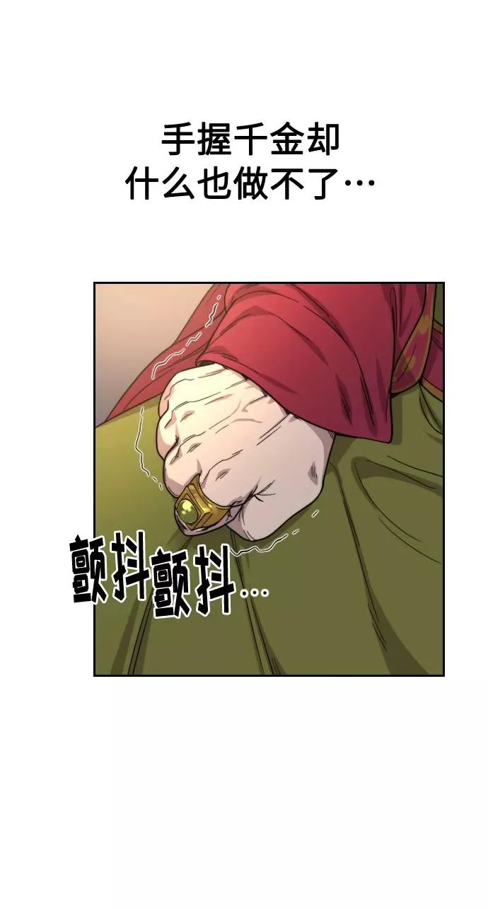 第22话 第59页