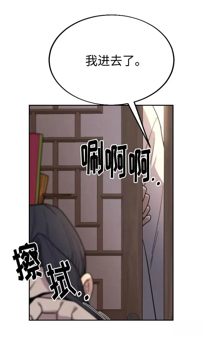 第22话 第63页