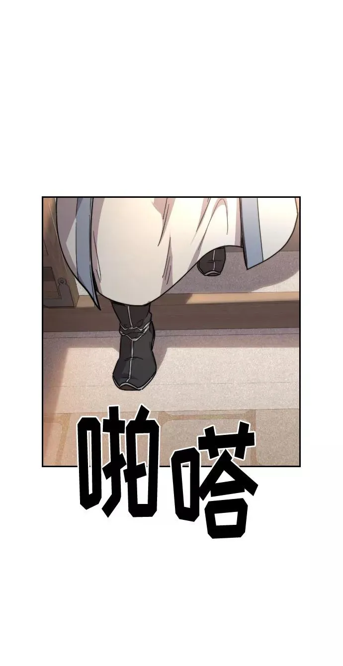 第22话 第64页