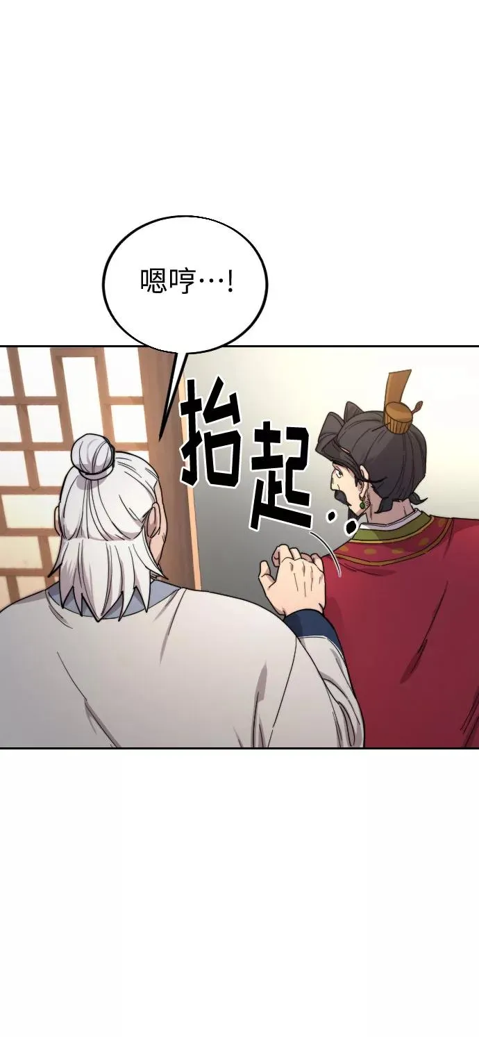 第22话 第92页