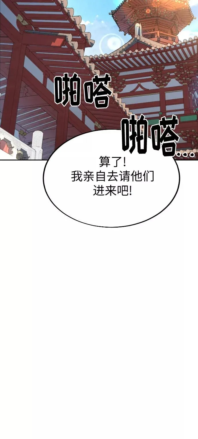 第22话 第95页