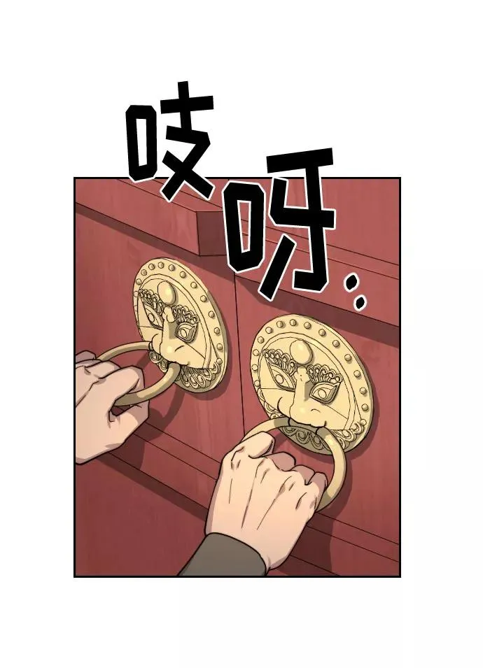 第22话 第96页