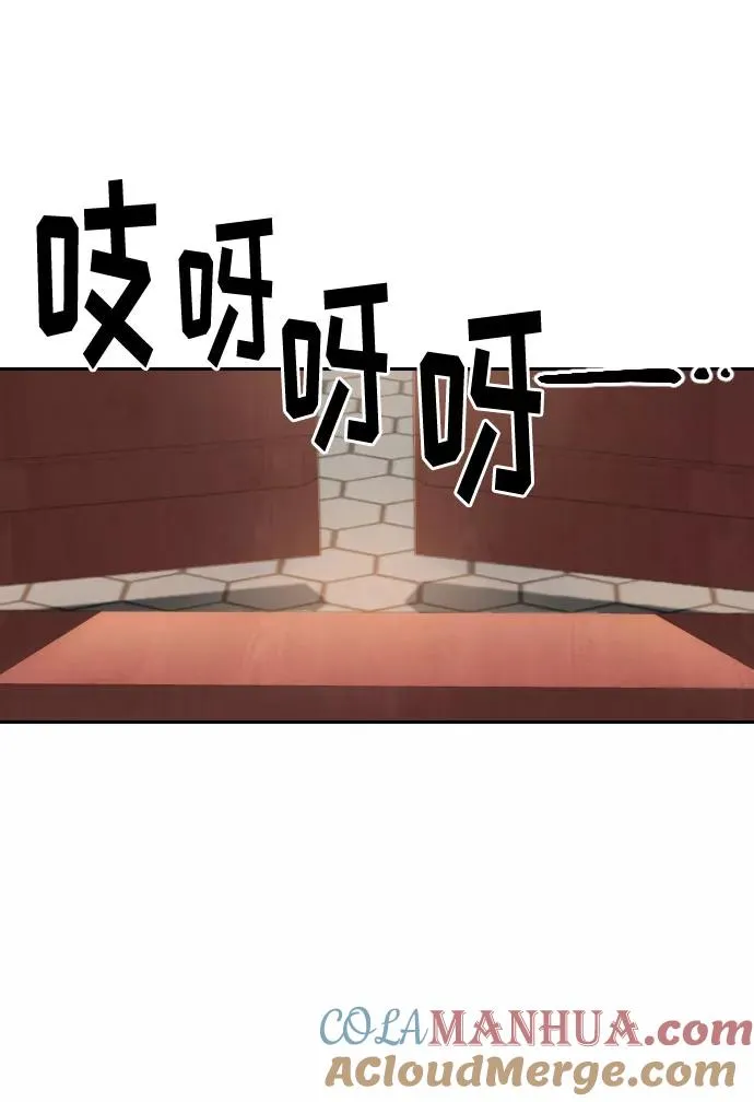 第22话 第97页