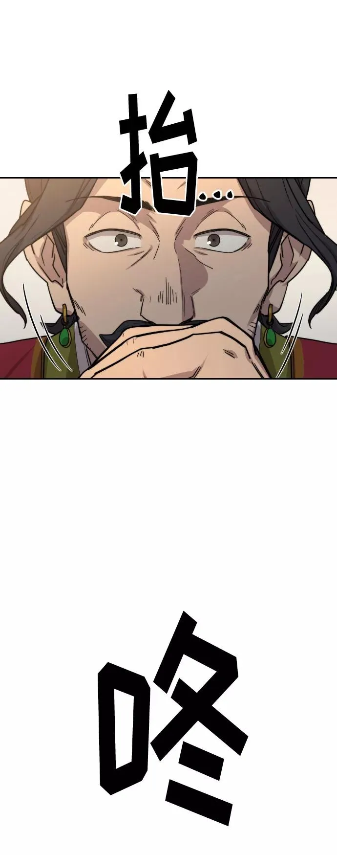第22话 第102页