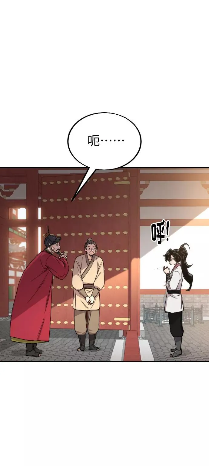 第22话 第104页