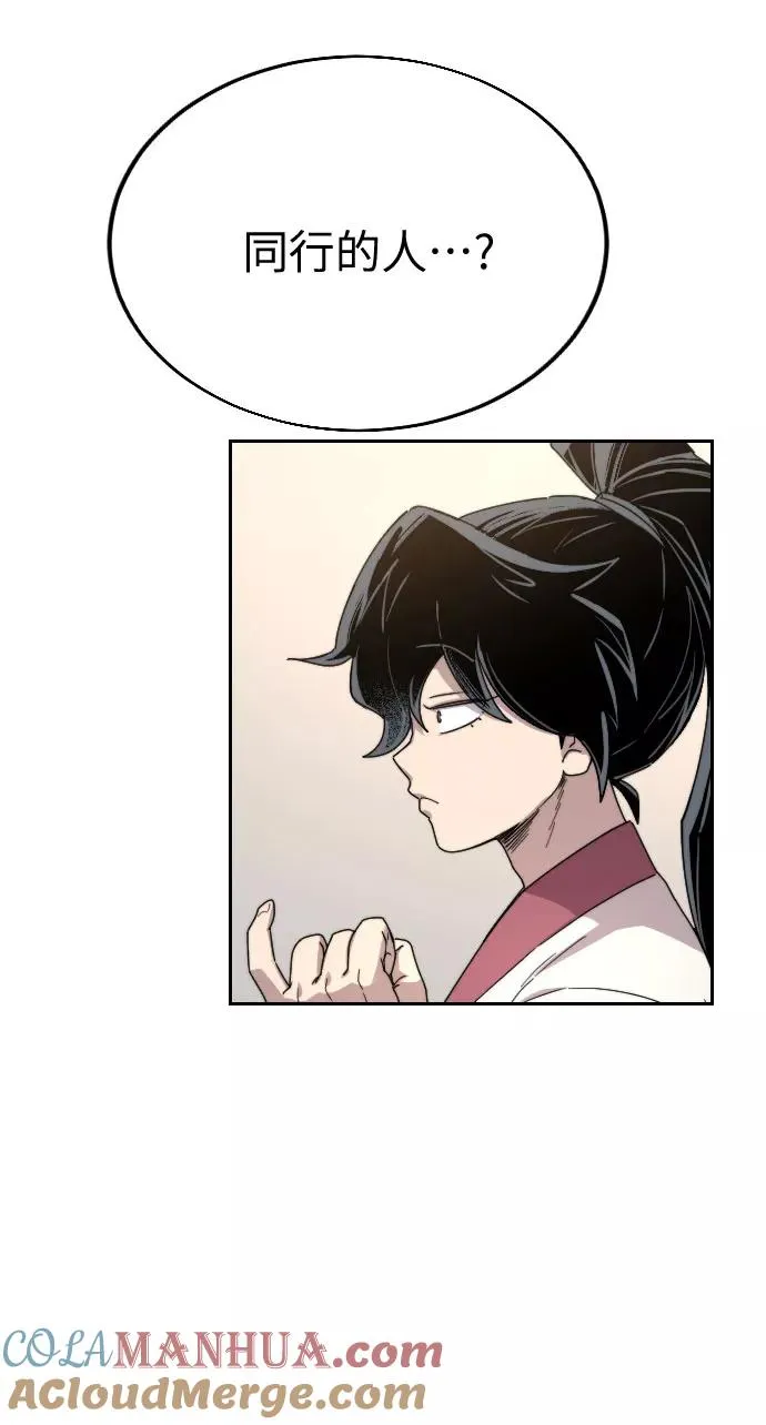 第22话 第105页