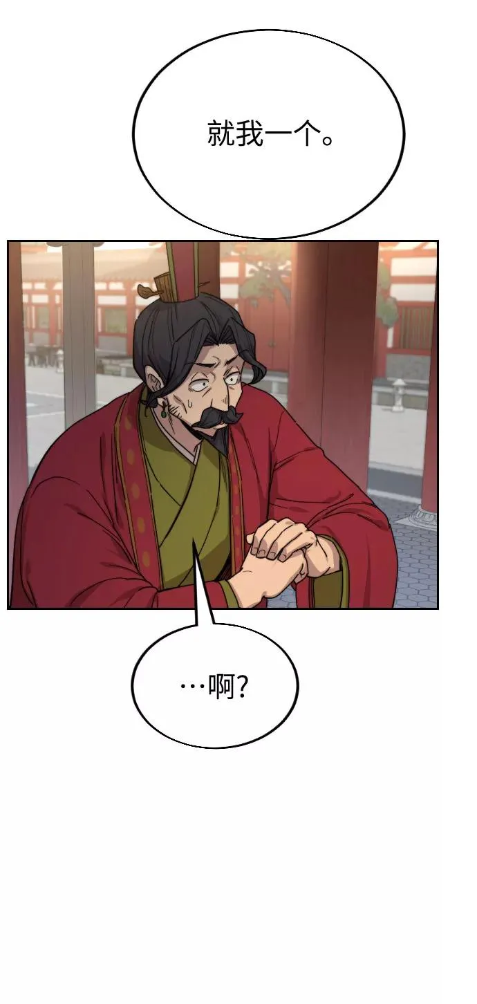 第22话 第106页