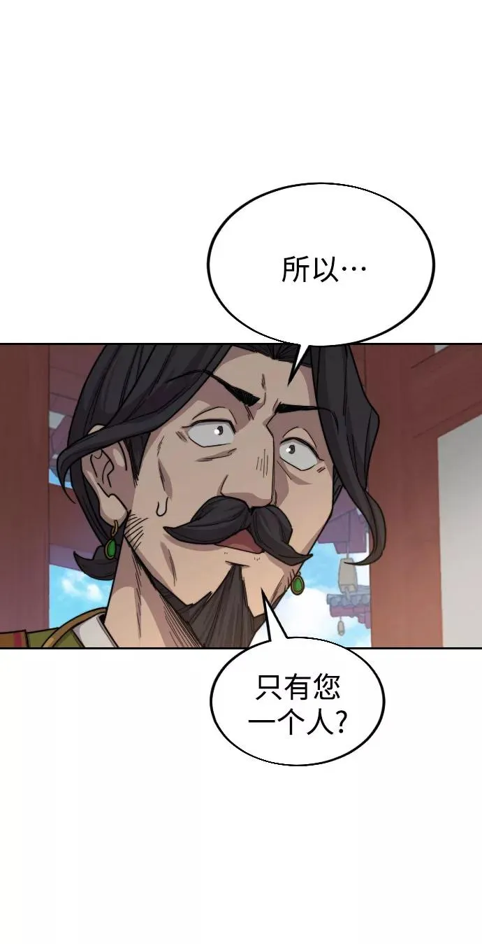 第23话 第4页