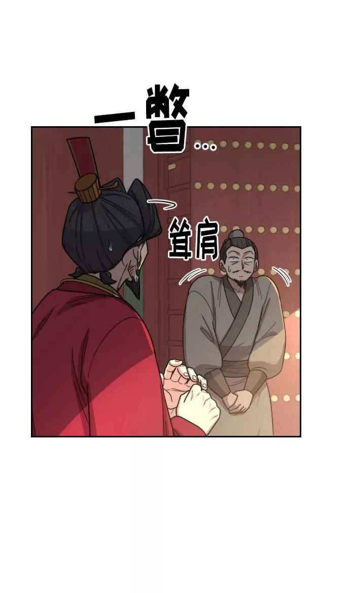 第23话 第6页