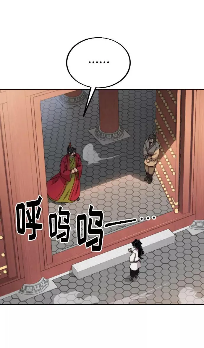 第23话 第7页