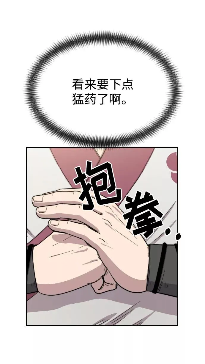 第23话 第15页