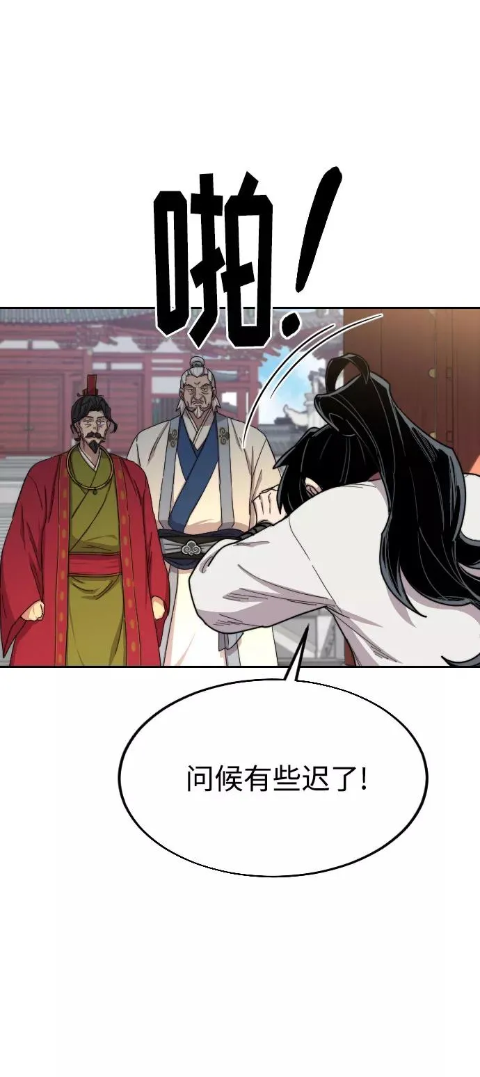 第23话 第16页