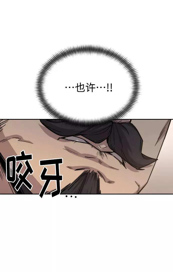 第23话 第23页