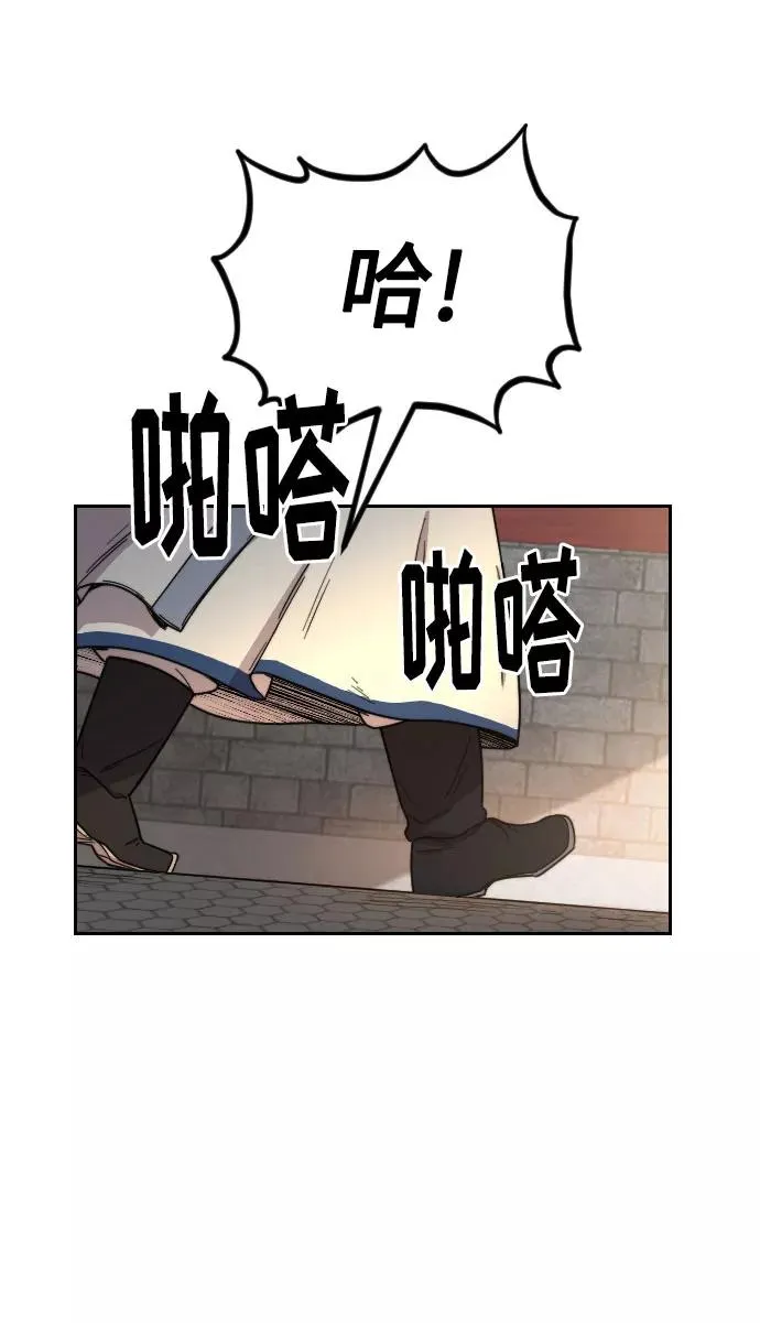 第23话 第24页