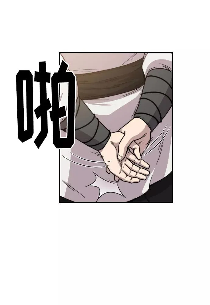 第23话 第28页