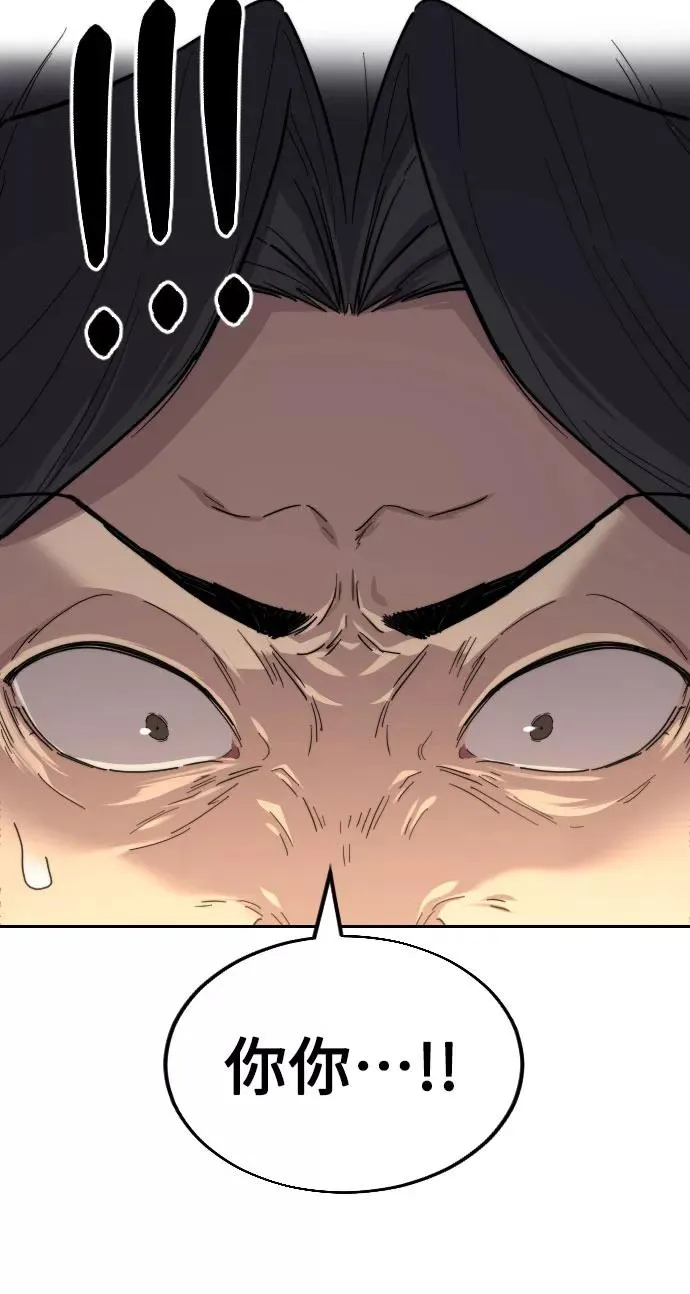 第23话 第55页