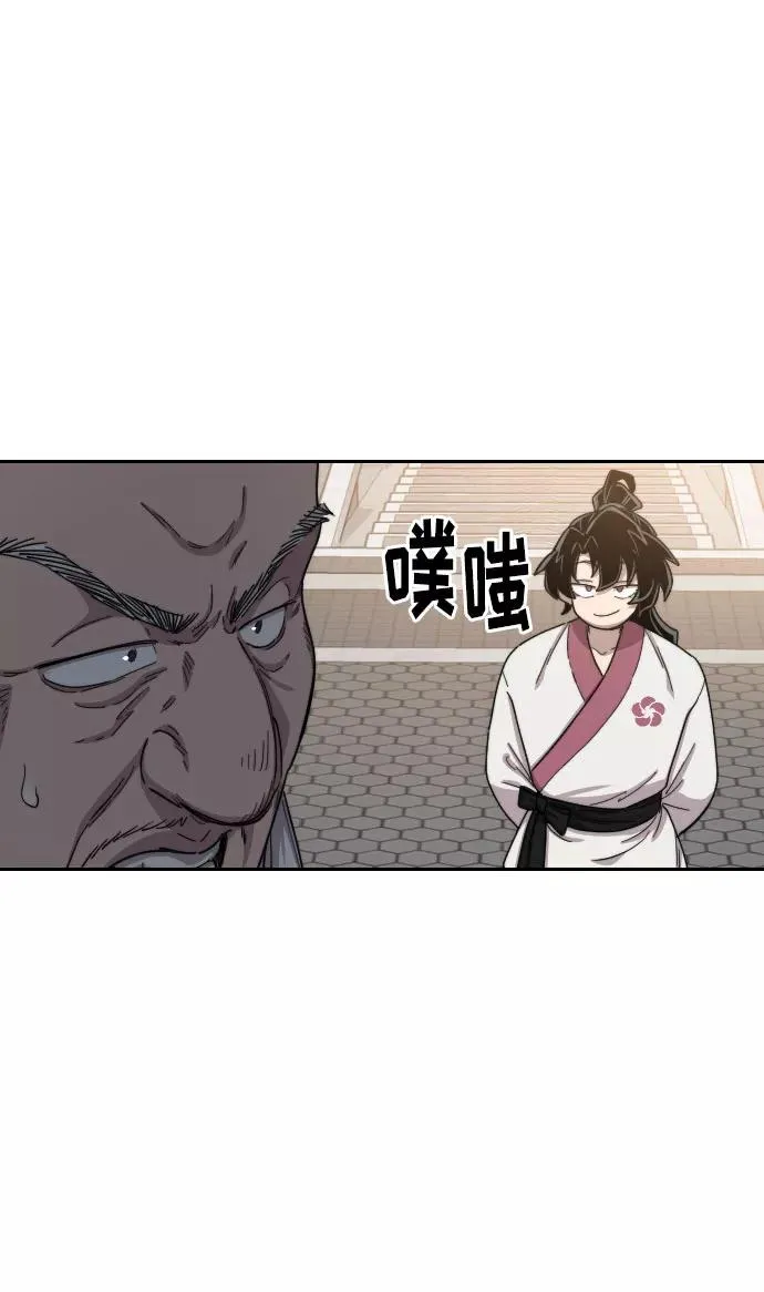 第23话 第84页