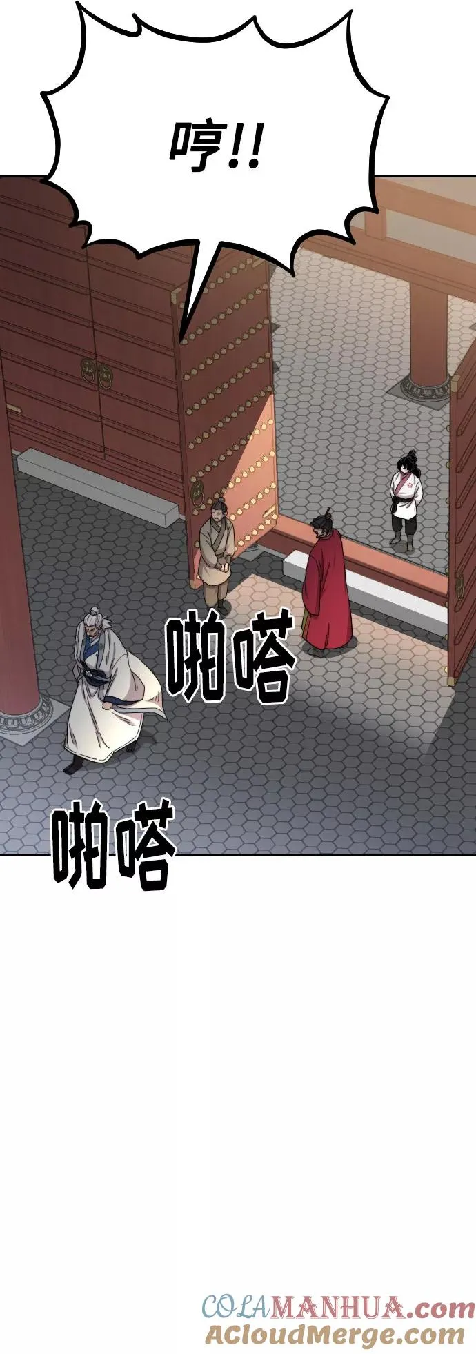 第23话 第85页