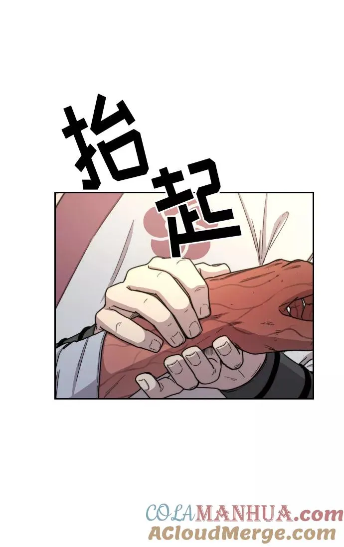 第23话 第93页