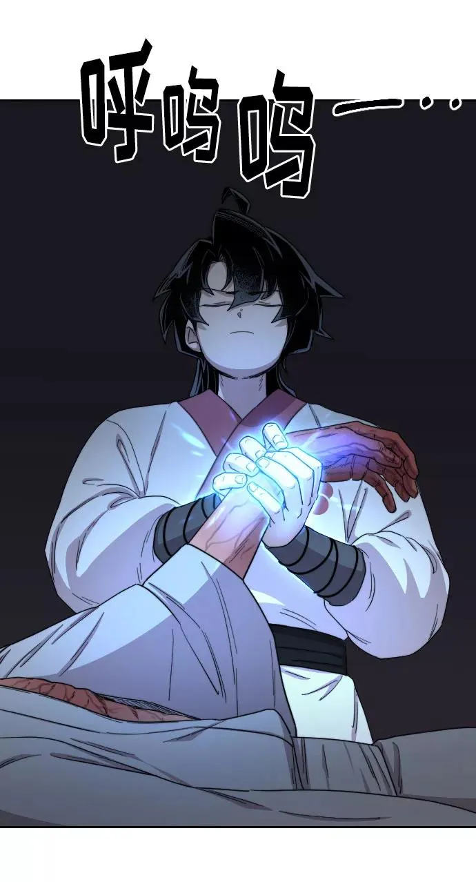 第23话 第94页