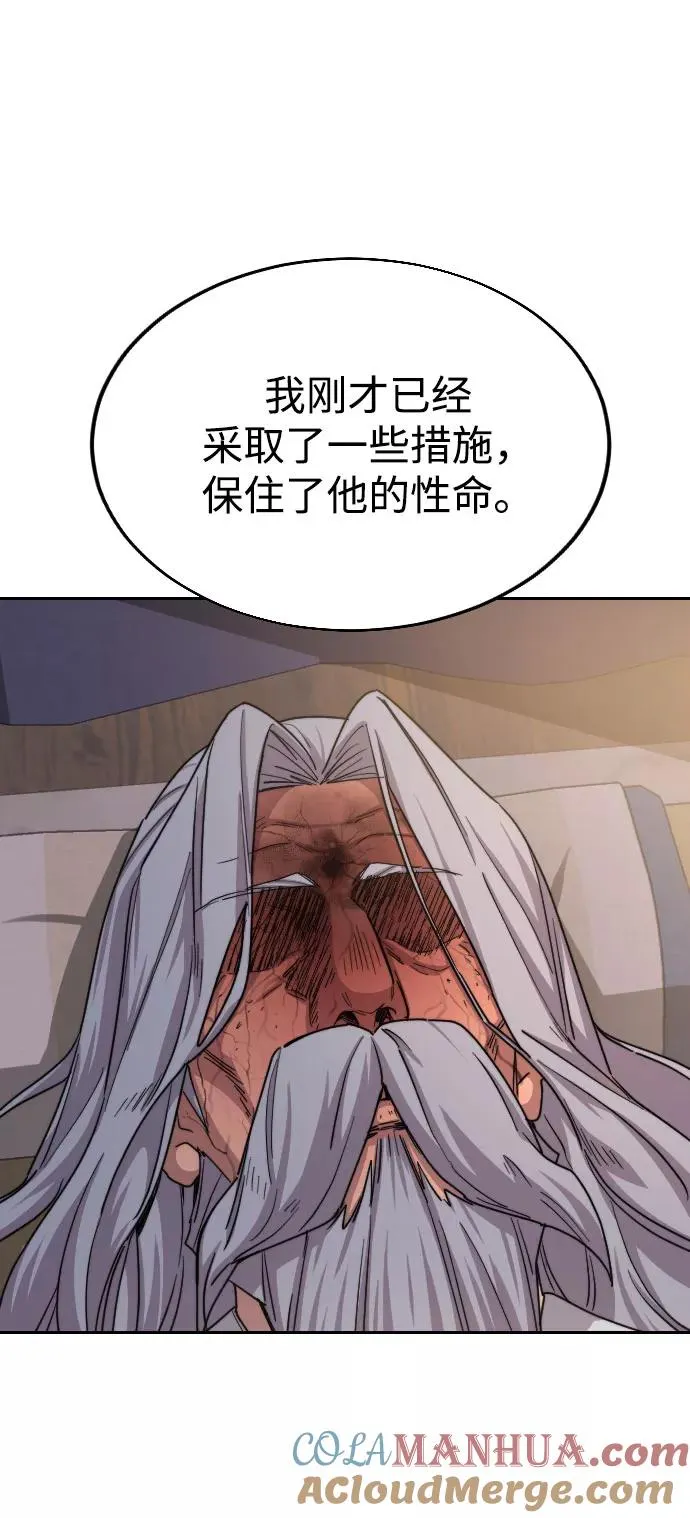第23话 第101页