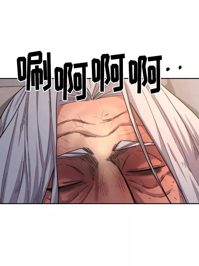 第23话 第102页