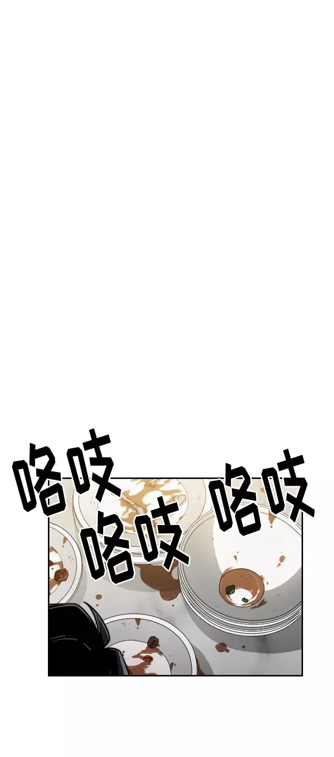 第23话 第107页
