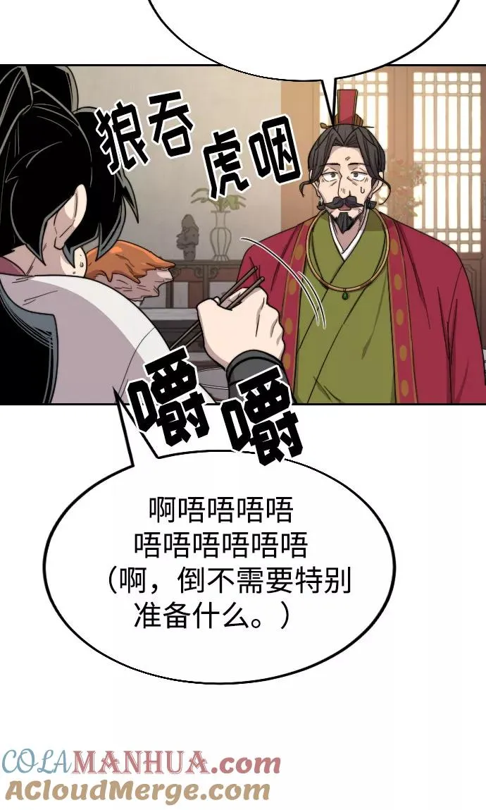 第23话 第109页