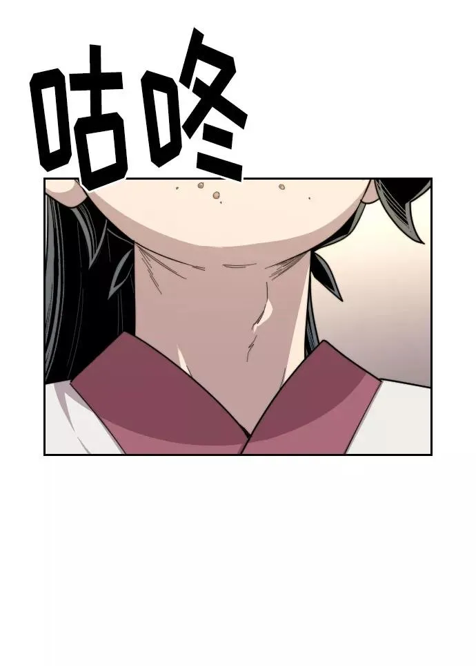 第23话 第110页